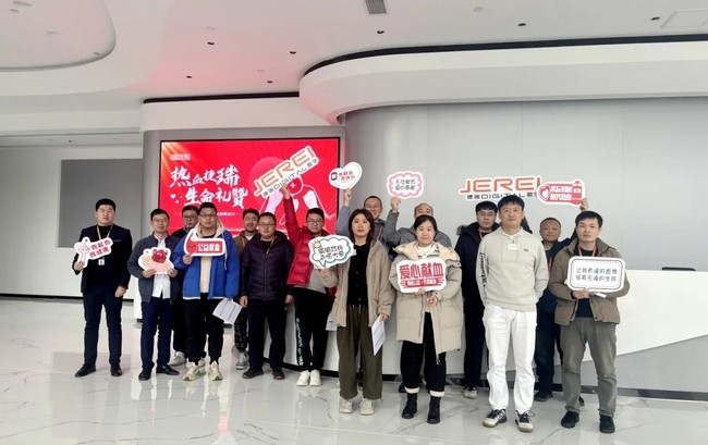 熱血燃情，捷瑞擔當 | 捷瑞數字第七屆無償獻血日活動順利開展
