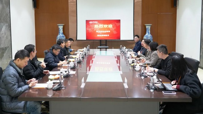 緻公黨廣東省委會莅臨捷瑞數字考察交流，共探數字化轉型新路徑