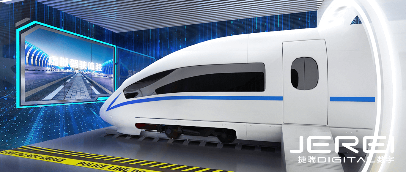 京車軌道仿真模拟器